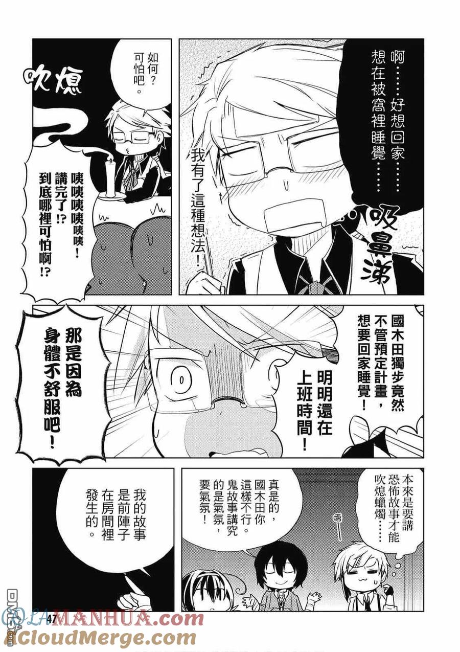 第49页