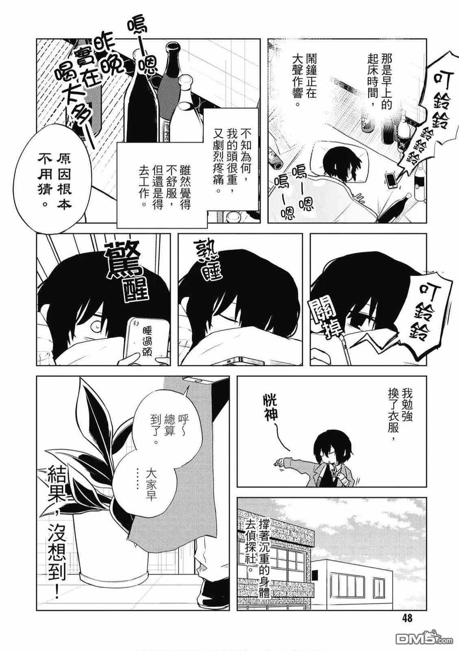 第50页