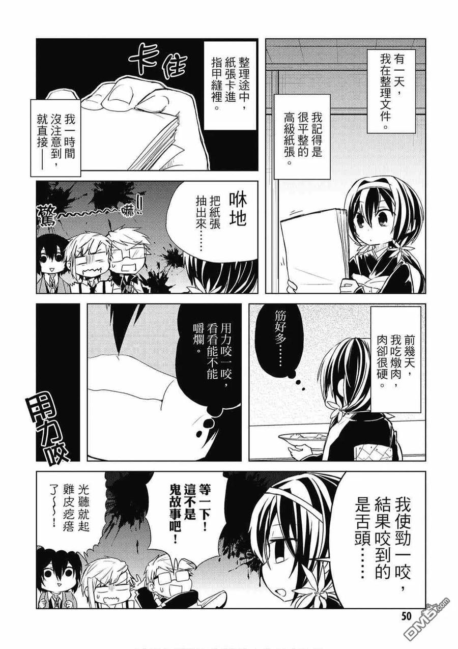 第52页