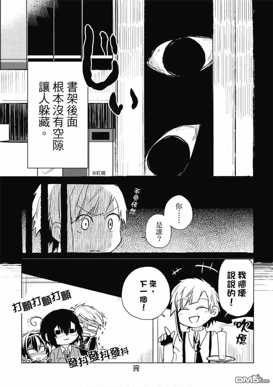 第54页
