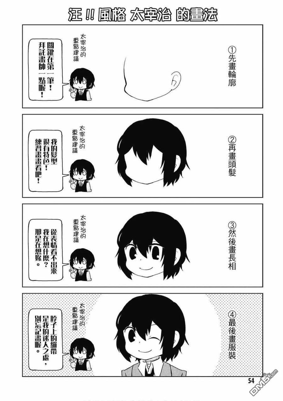 第56页