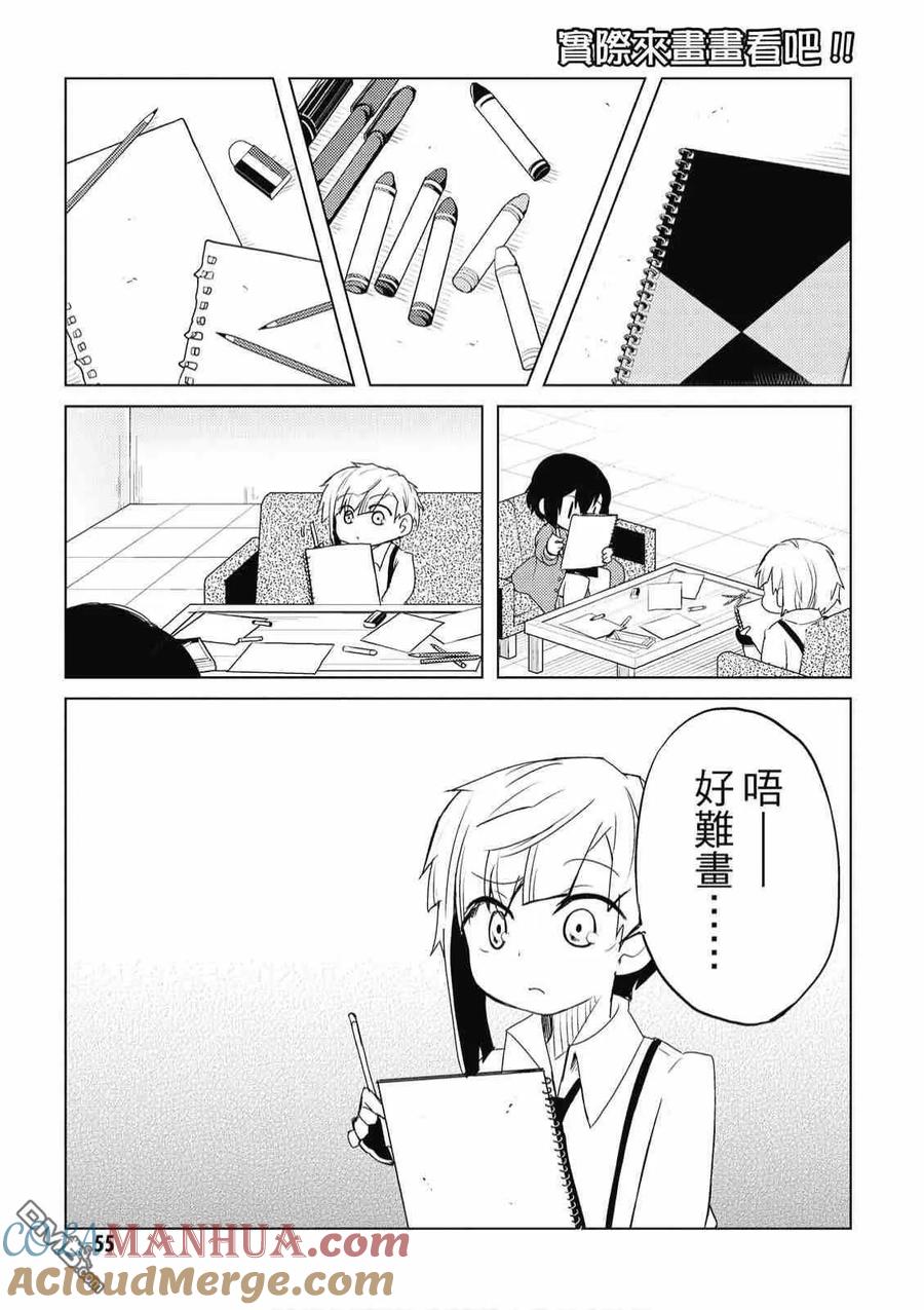 第57页