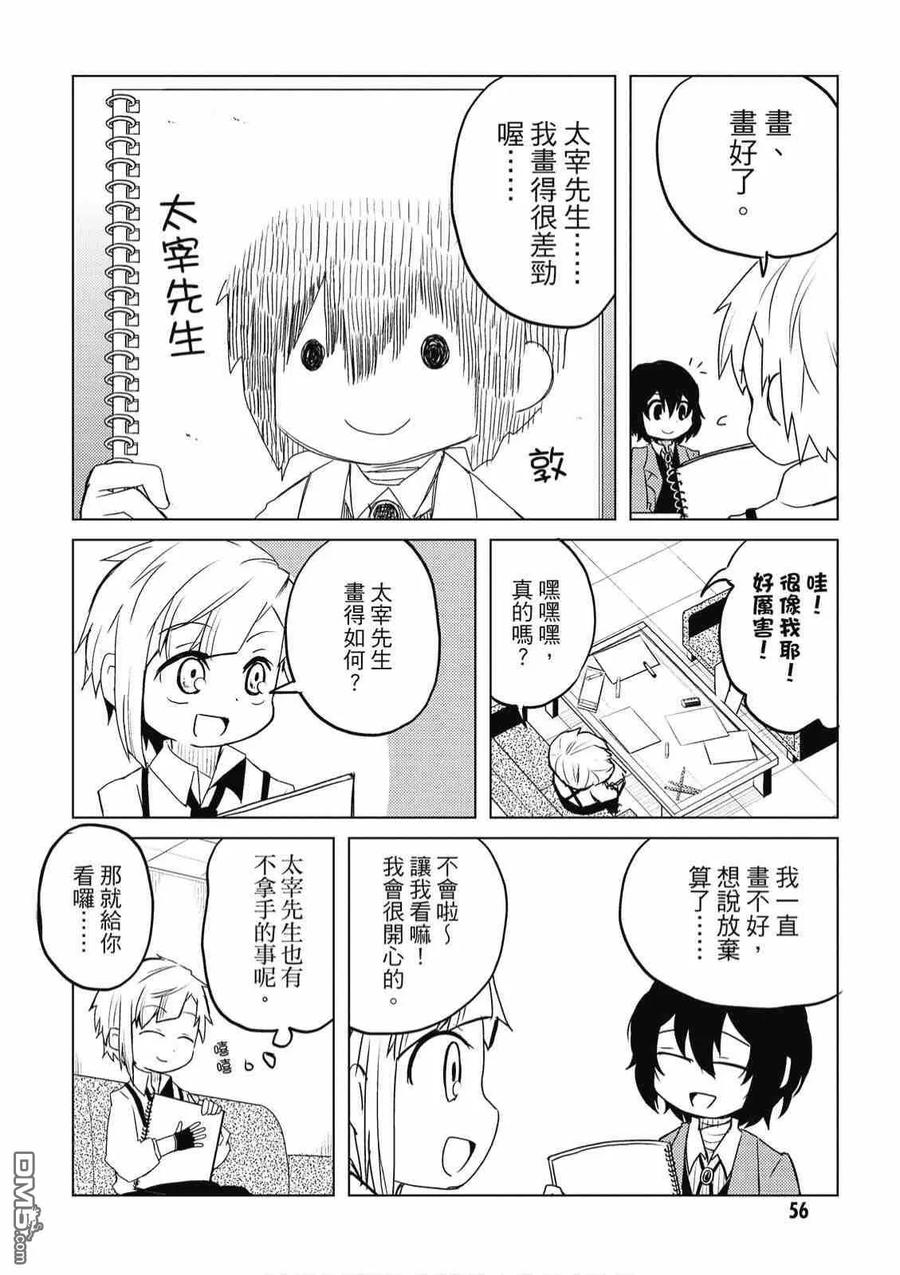第58页