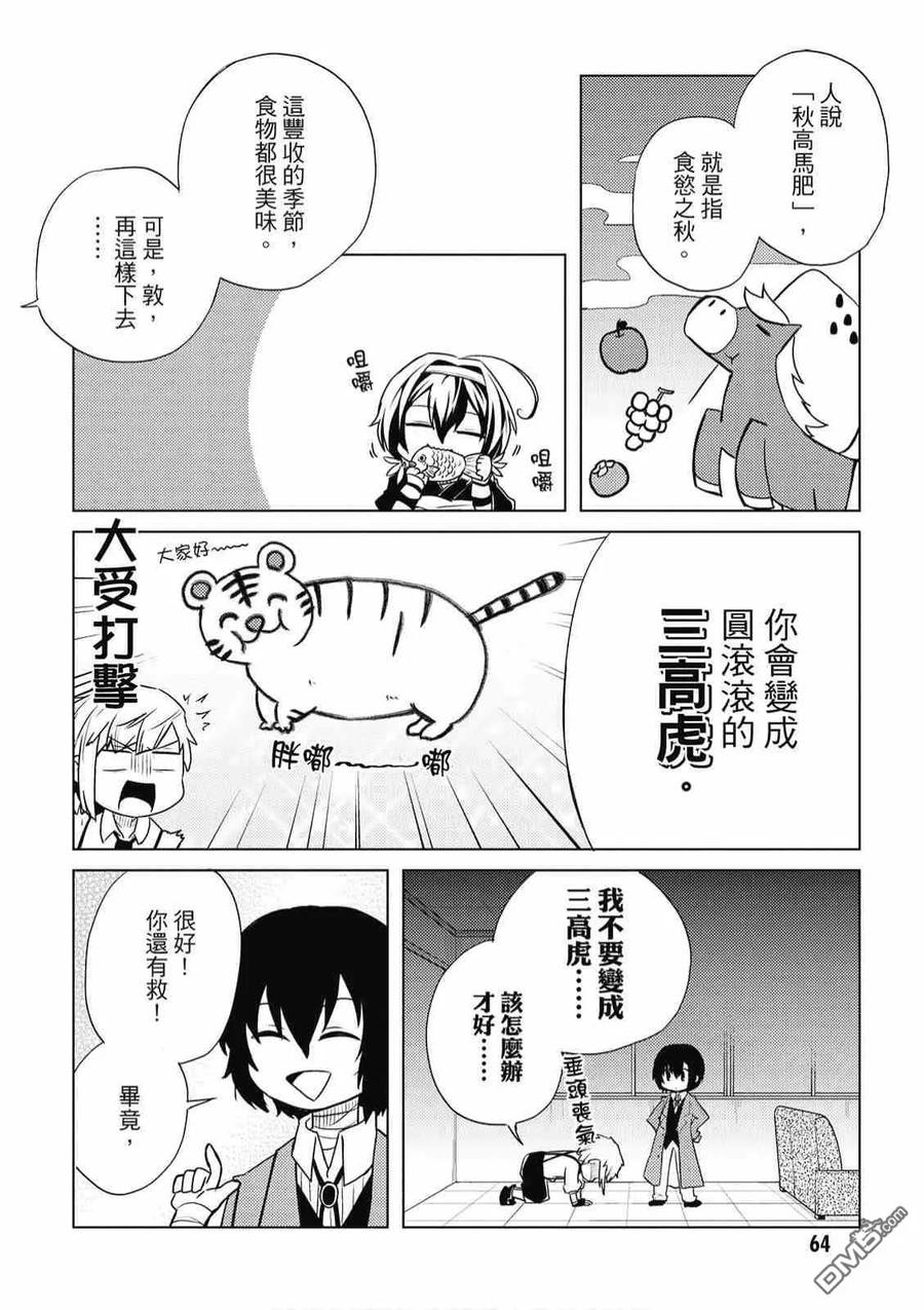 第66页