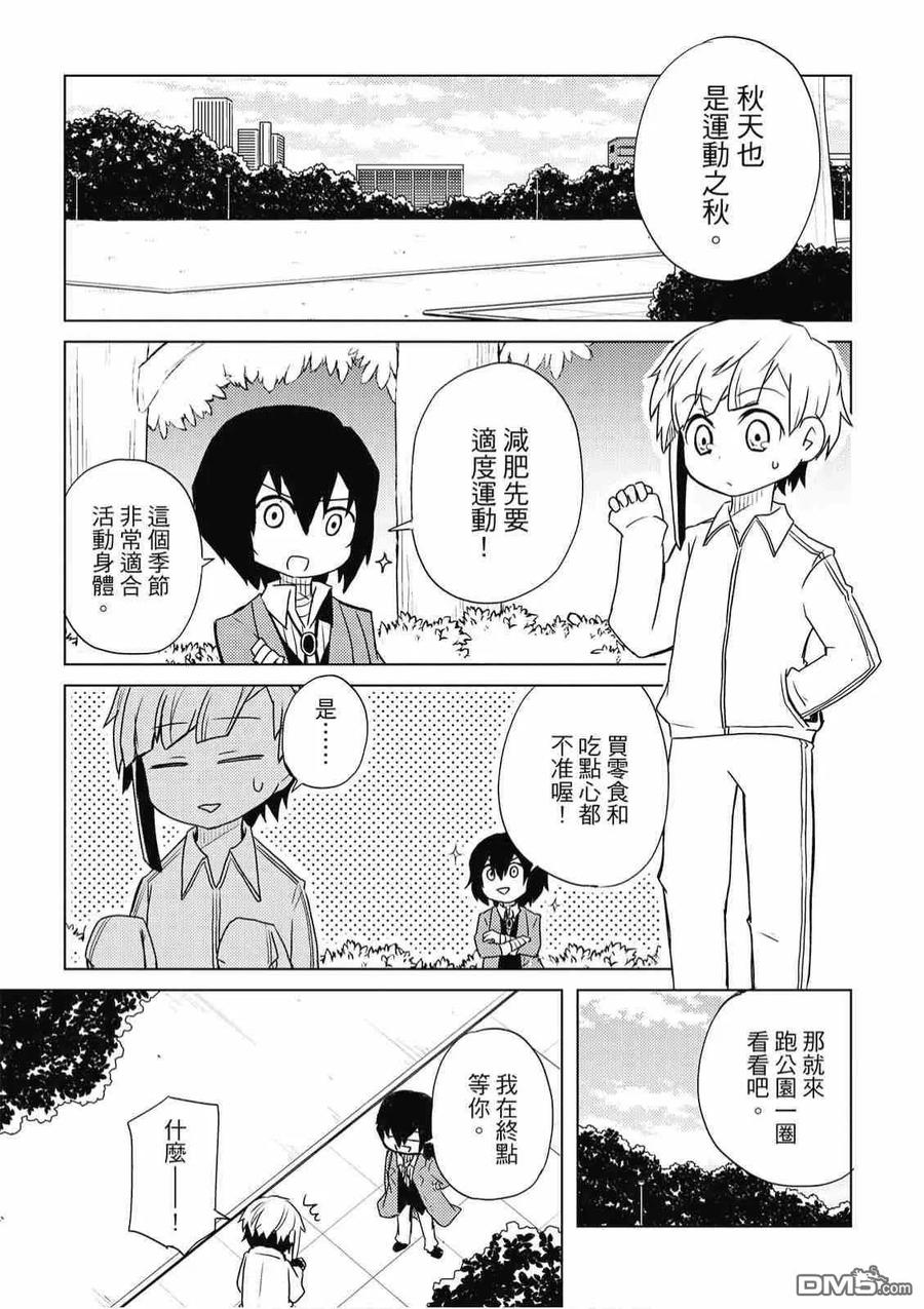 第67页