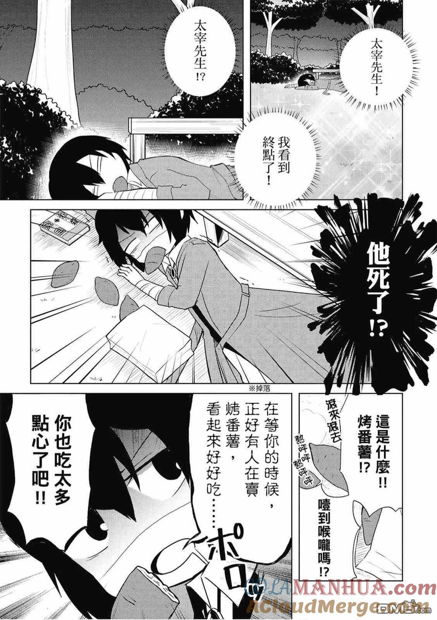 第69页