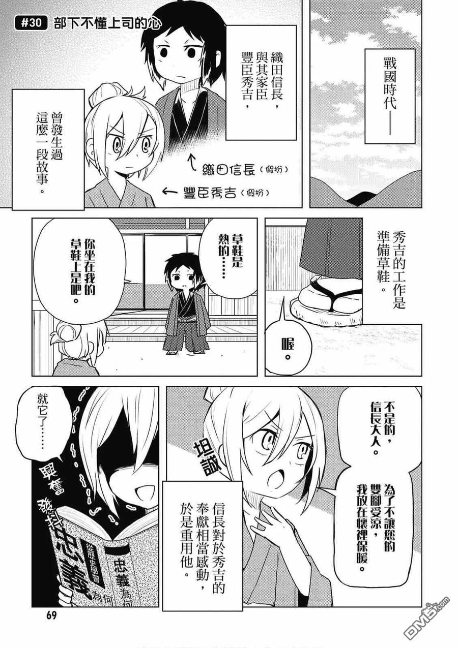 第71页