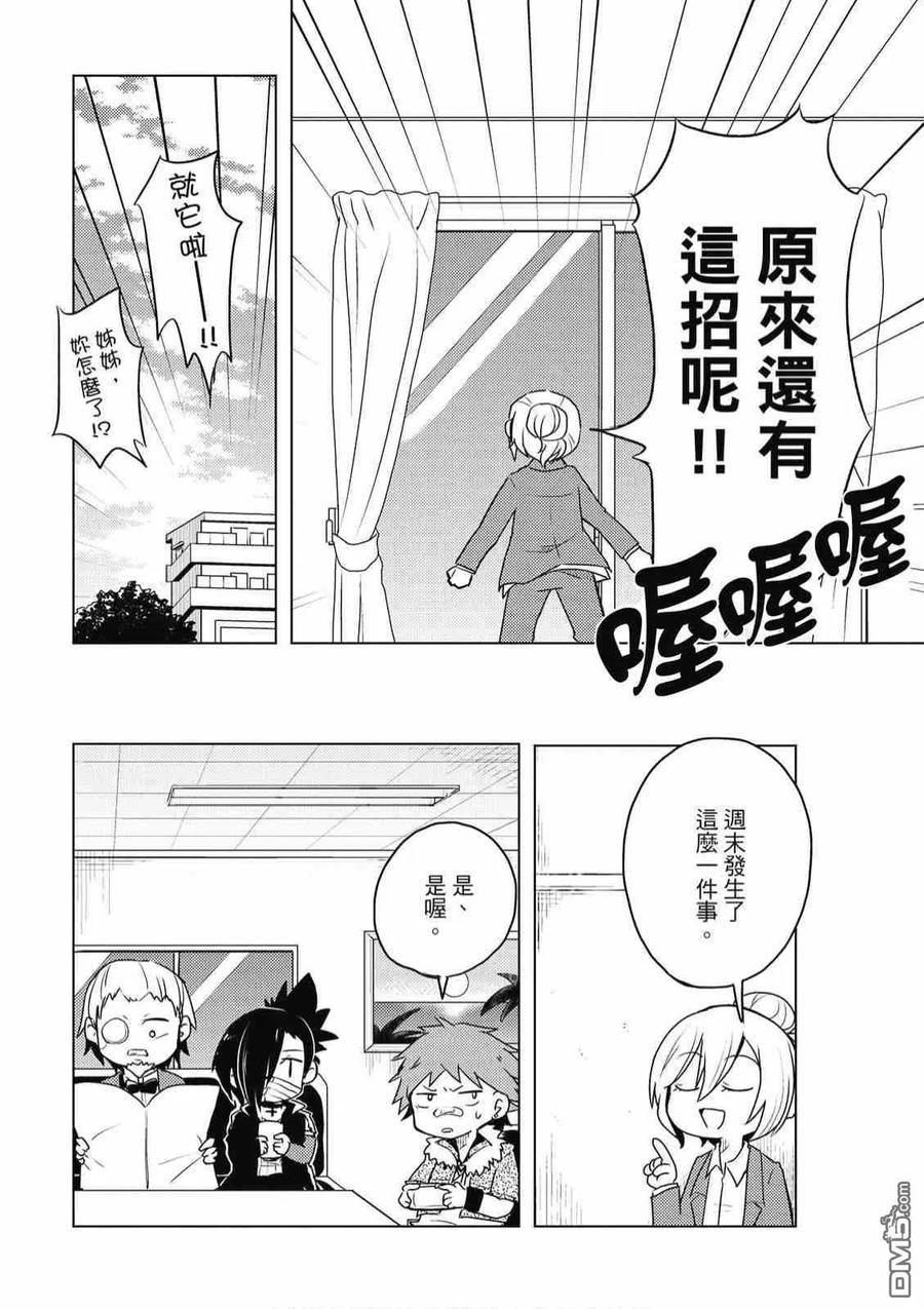 第72页