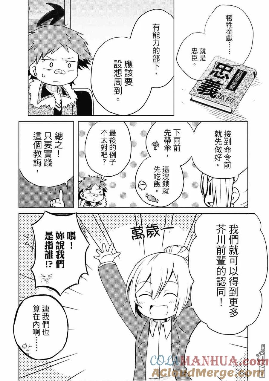 第73页