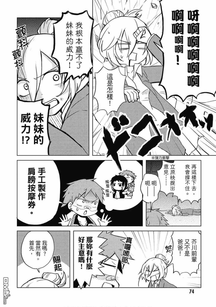 第76页