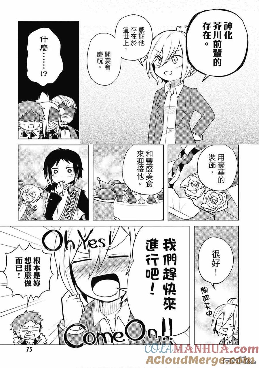 第77页