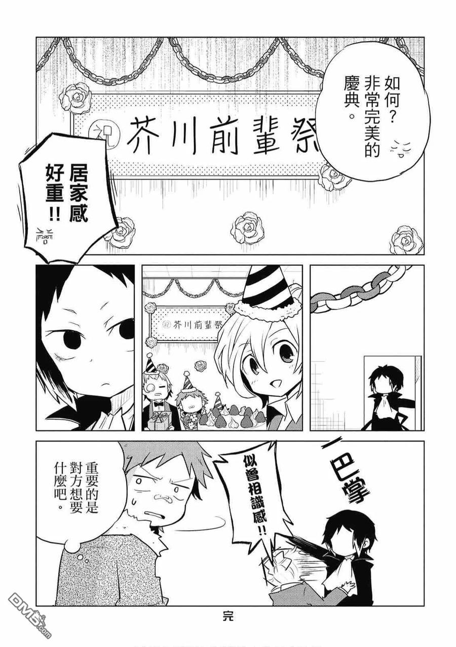第78页