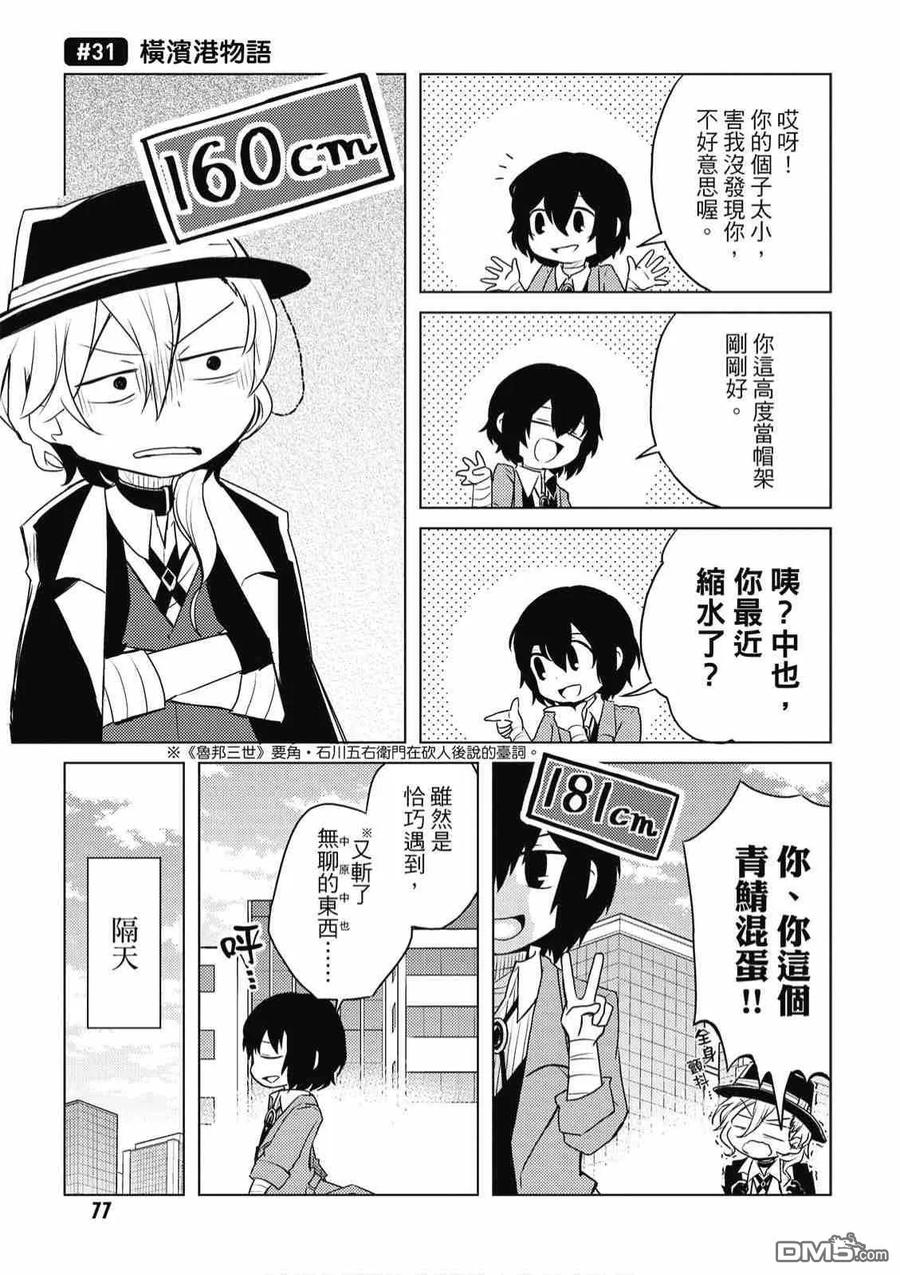 第79页