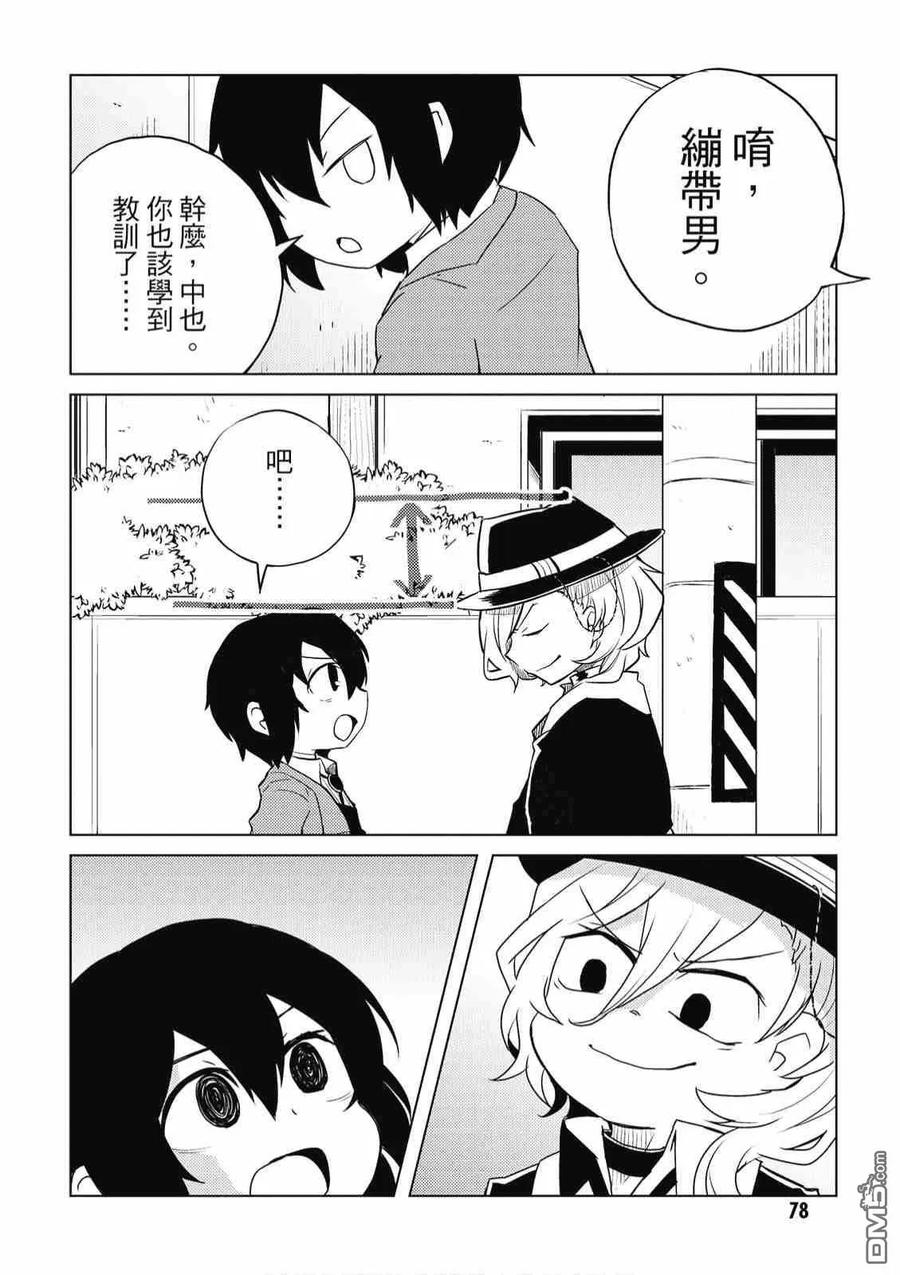 第80页