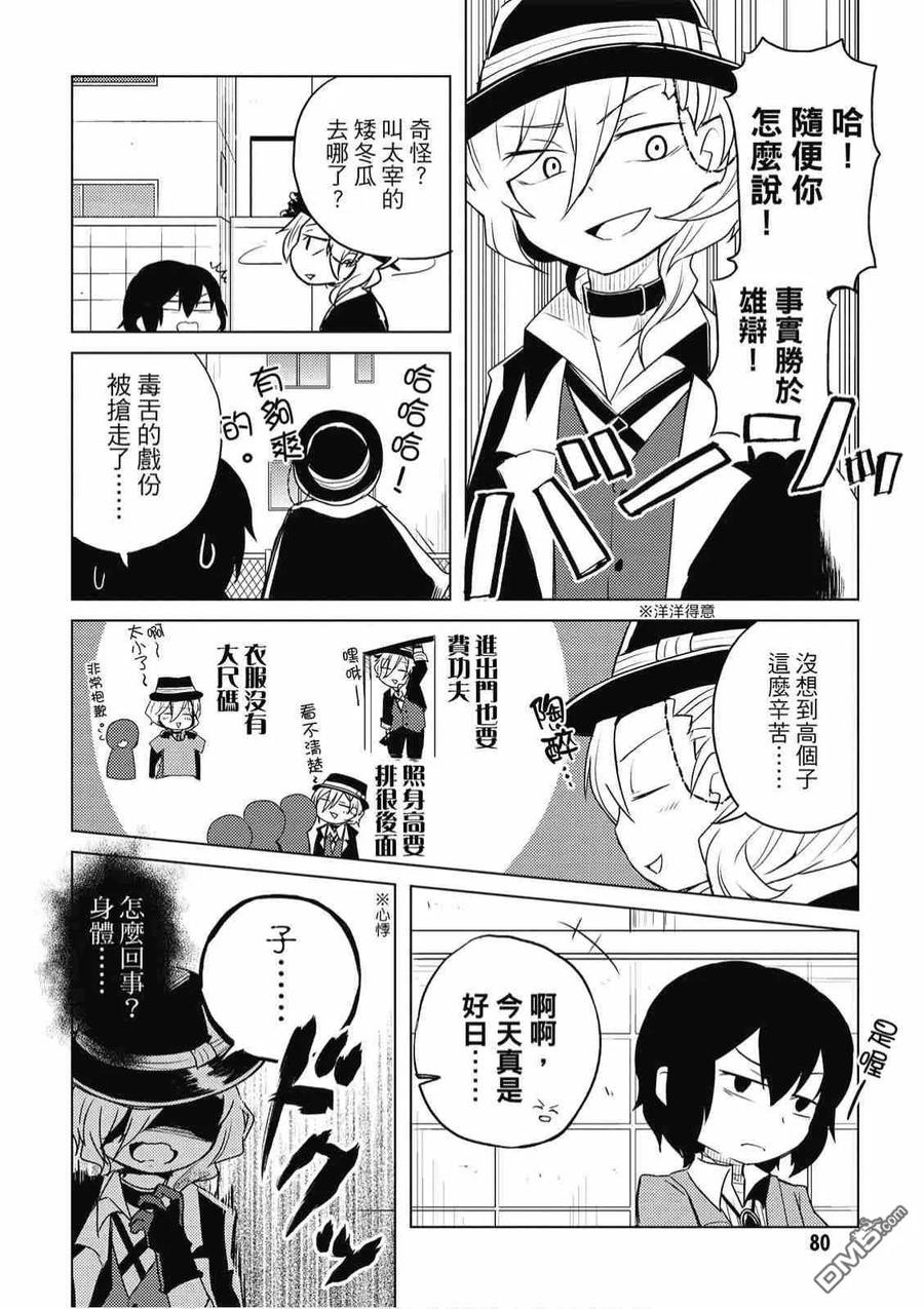 第82页