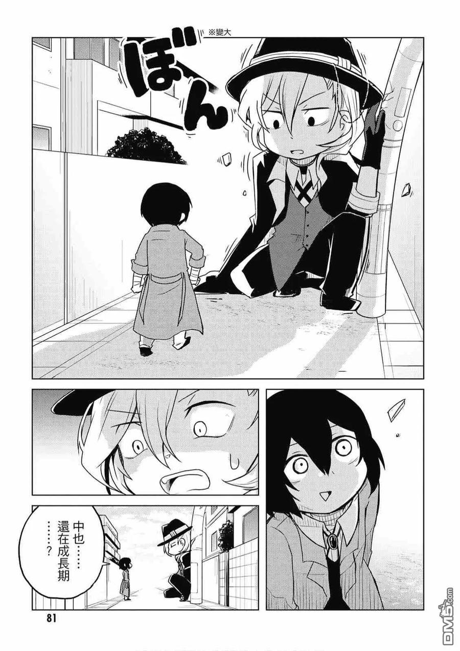 第83页