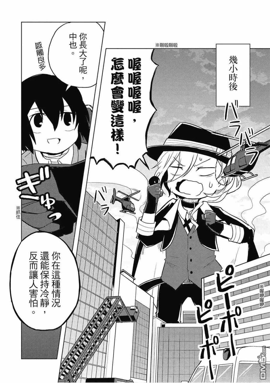 第84页