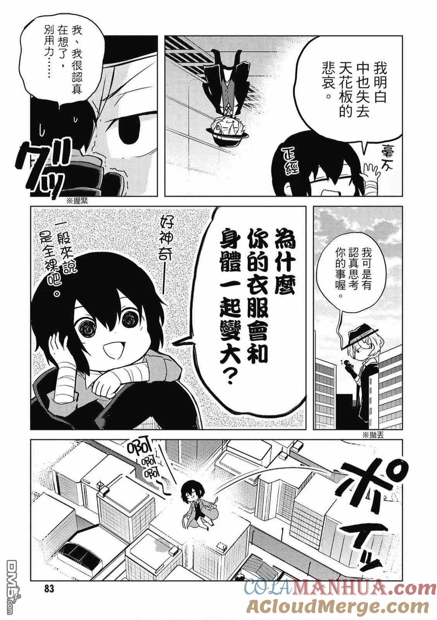 第85页