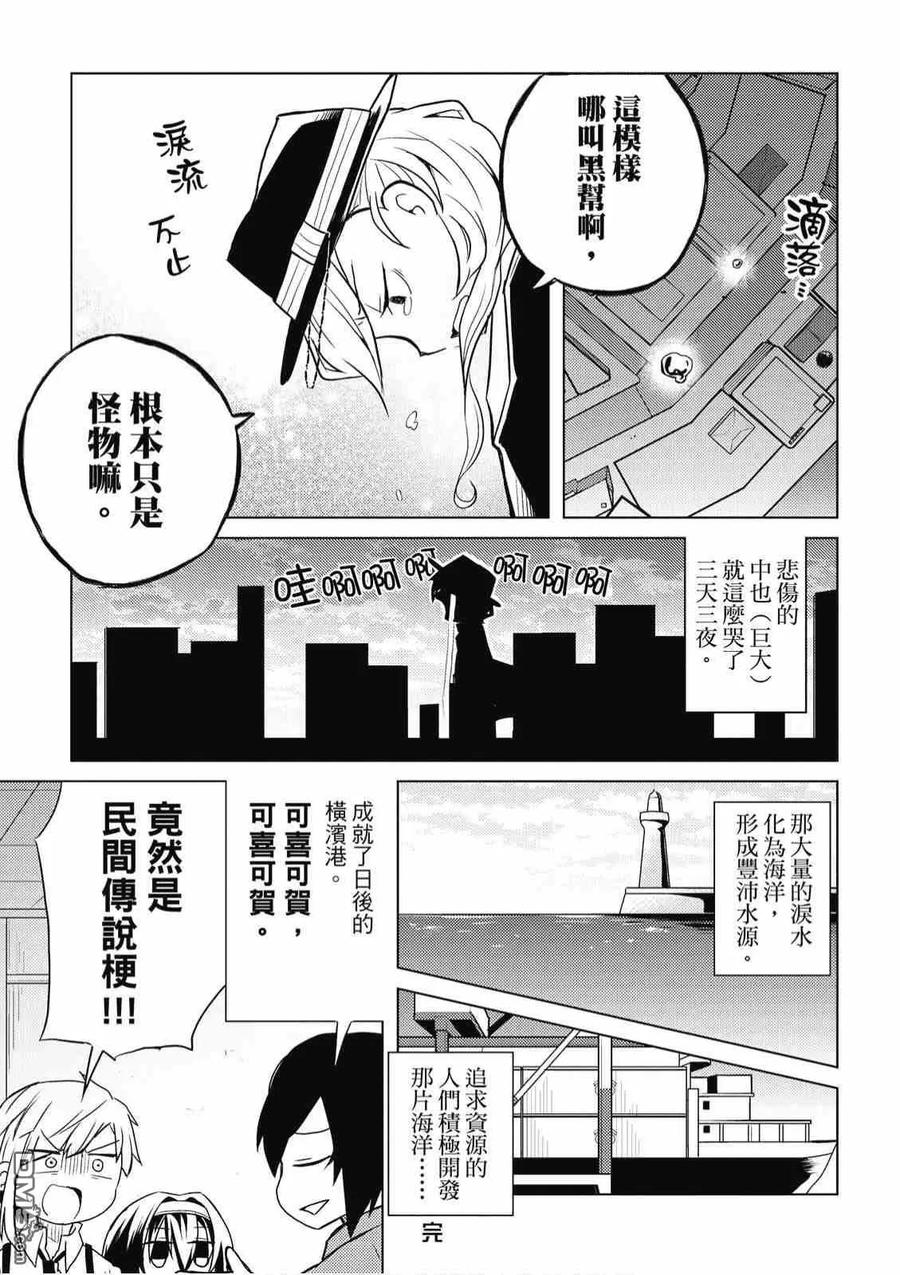 第86页