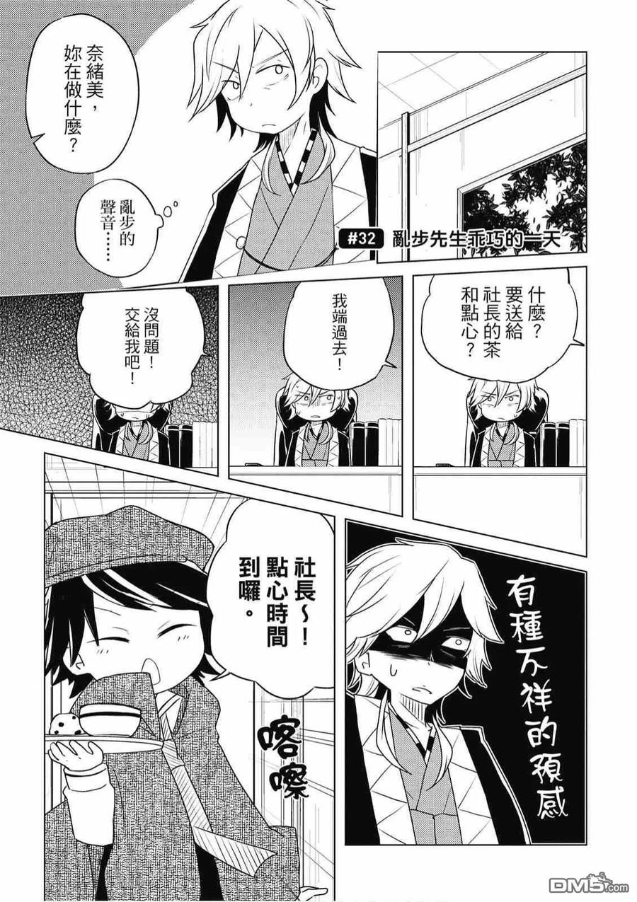 第87页