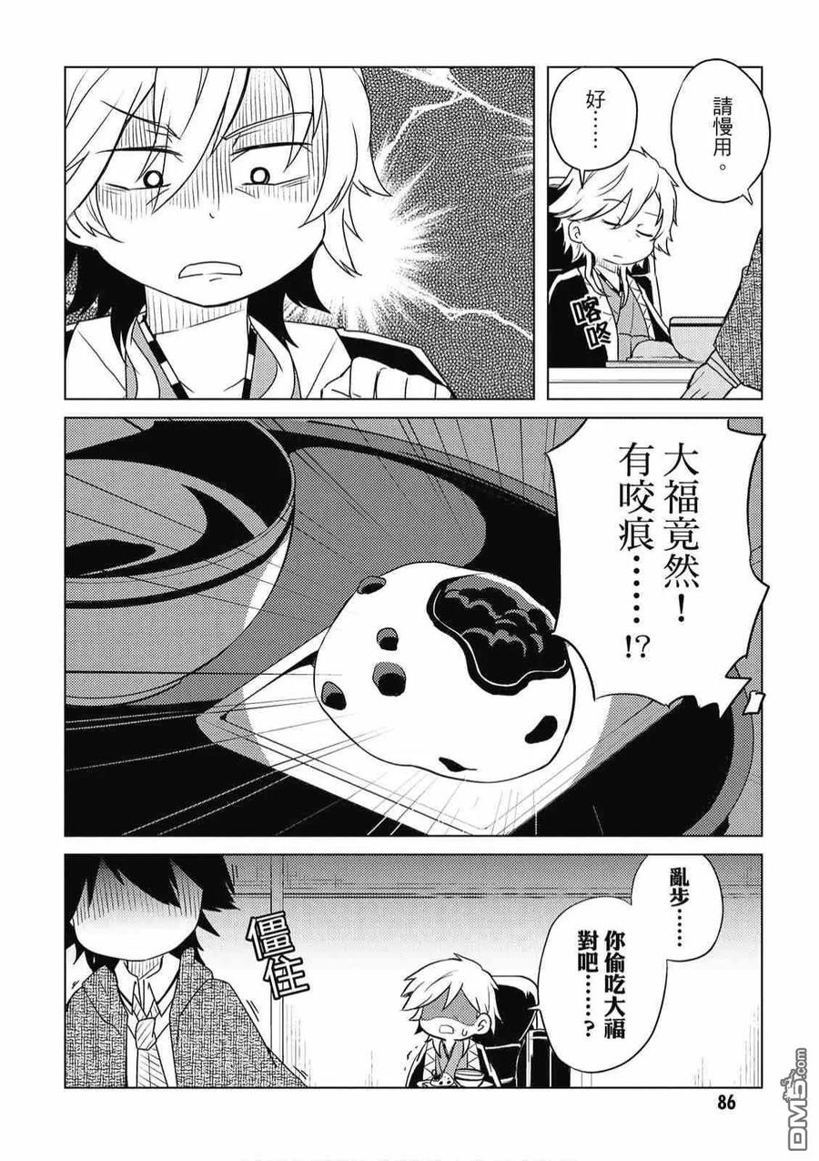 第88页