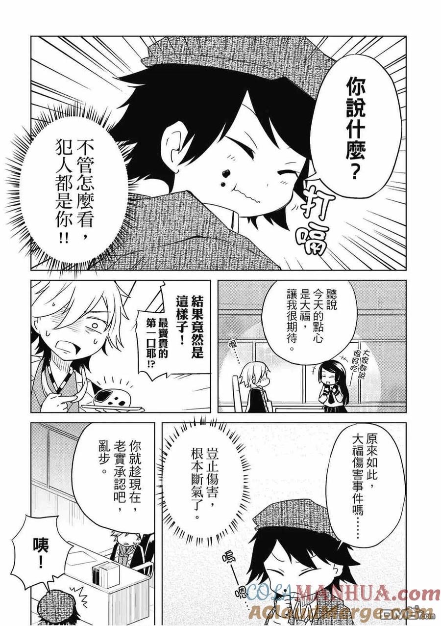 第89页