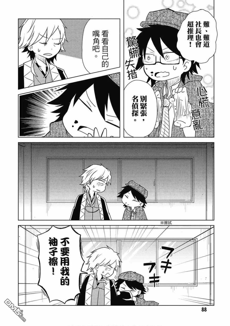 第90页