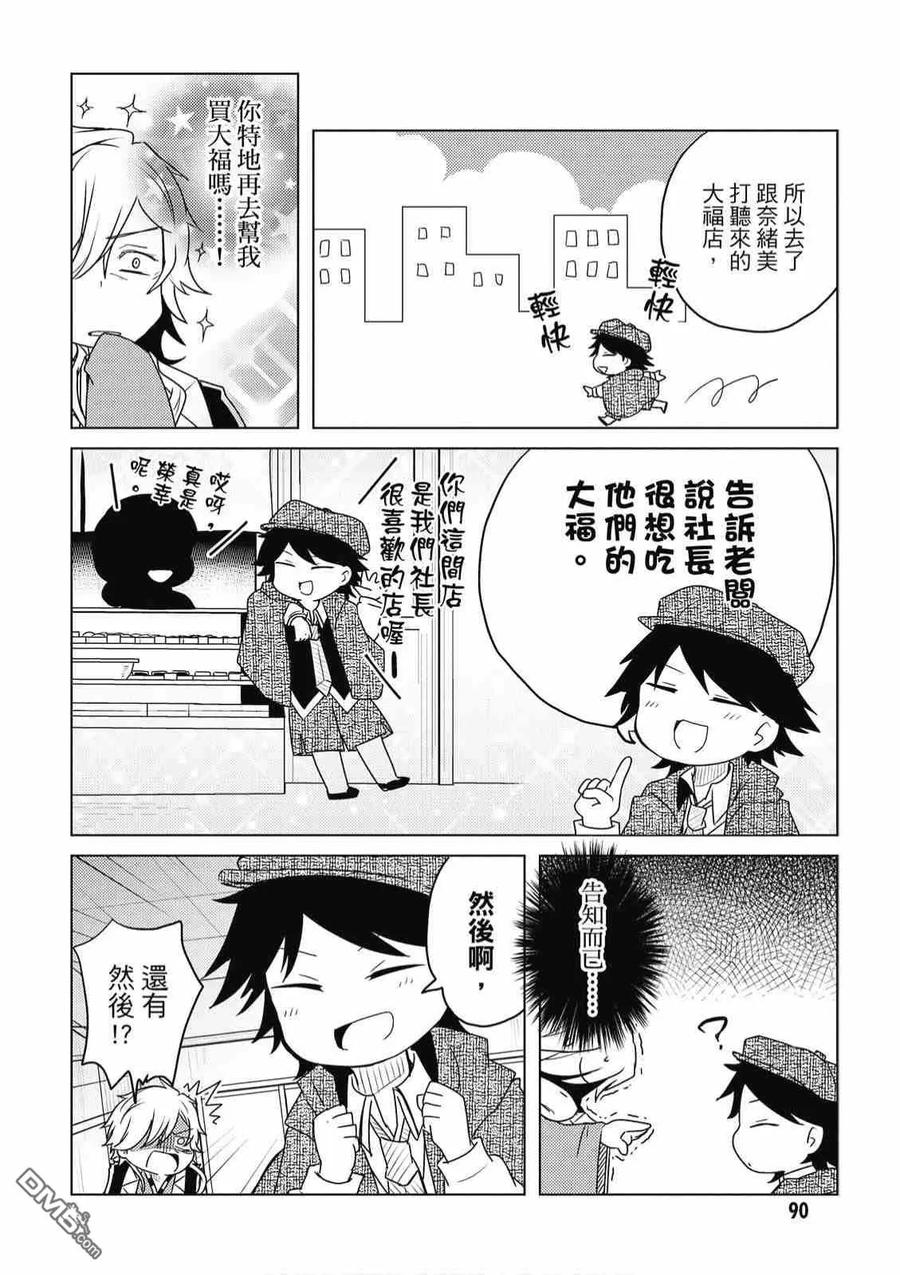 第92页