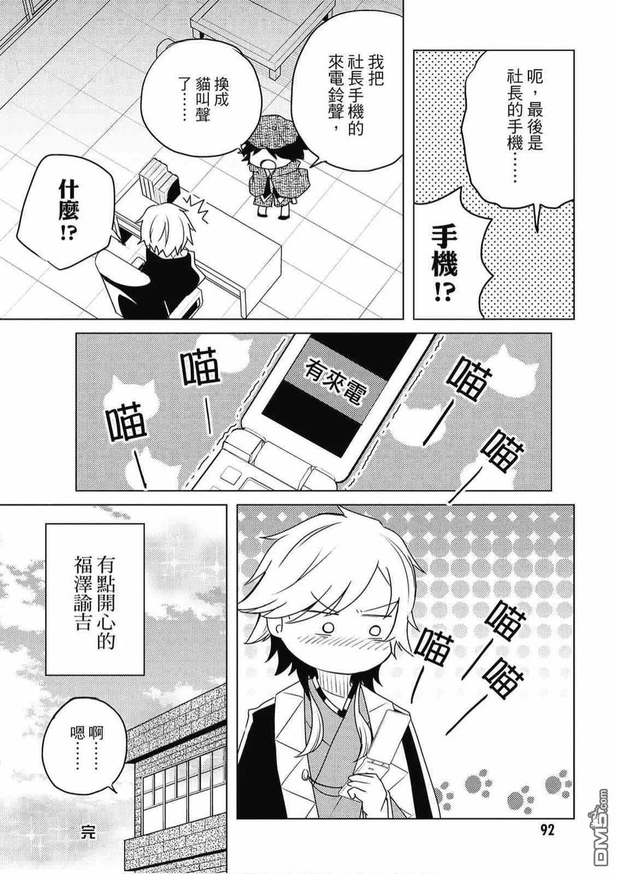 第94页