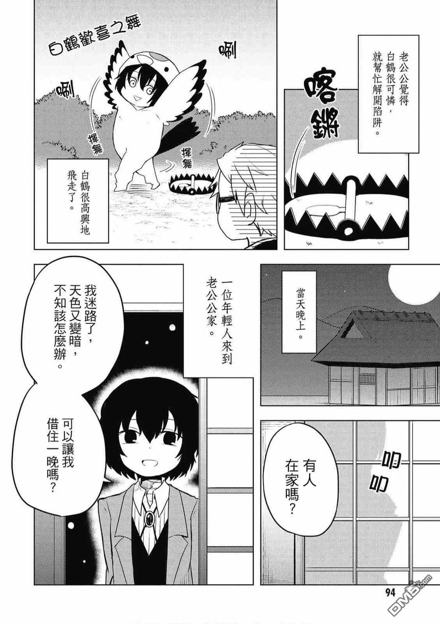 第96页