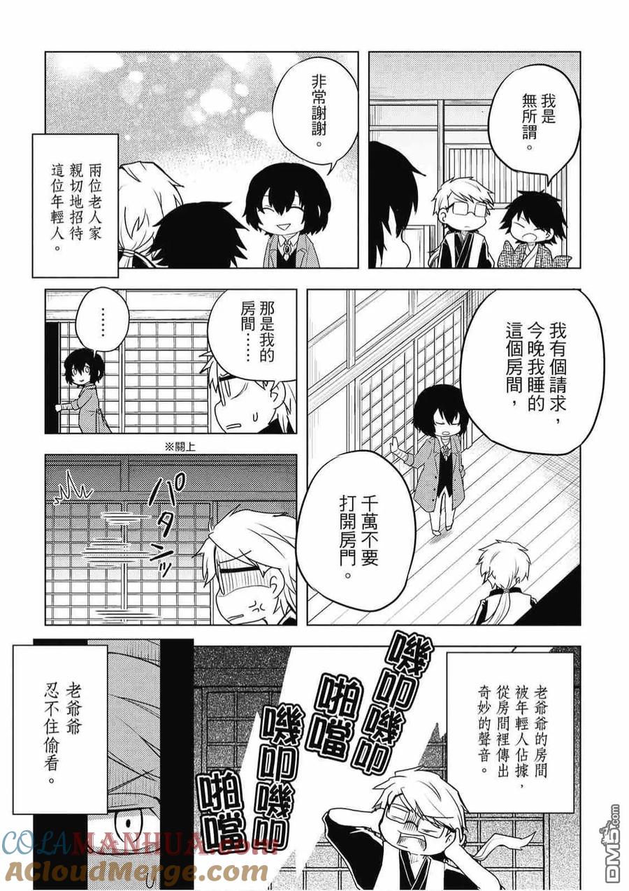 第97页