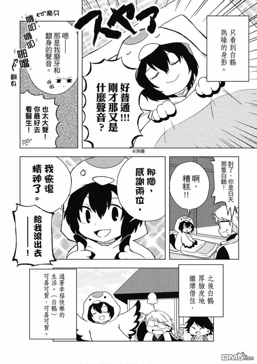 第98页