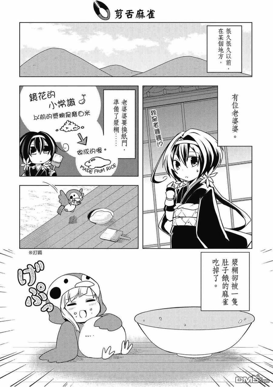 第99页