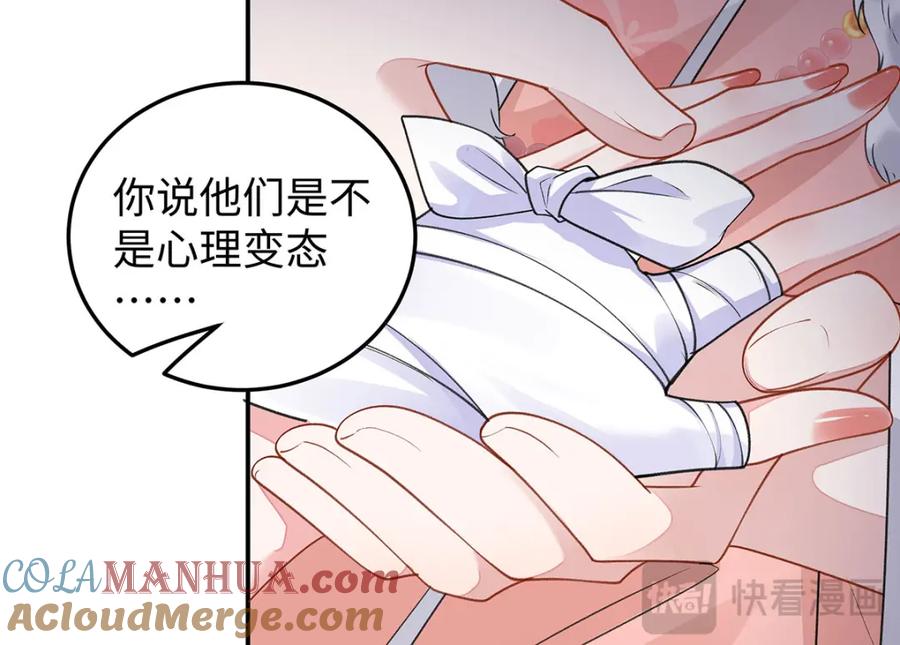 第117页