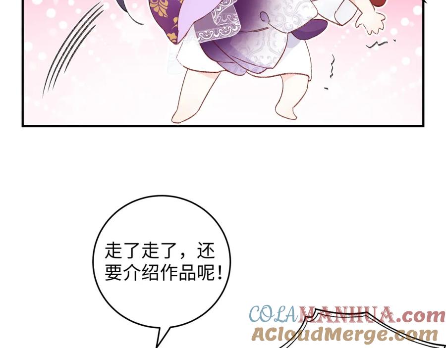 第197页