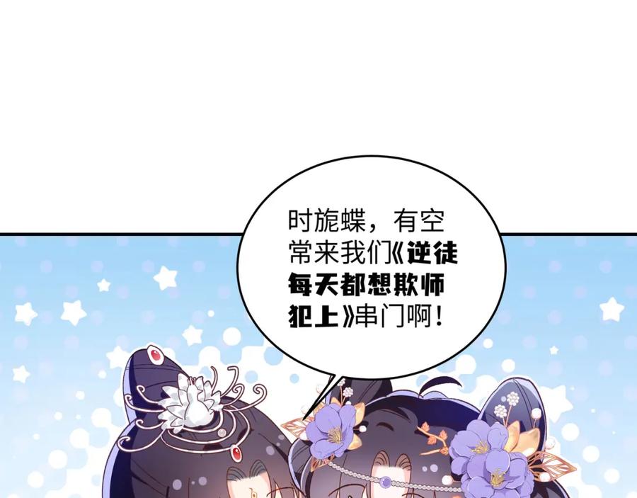 第200页