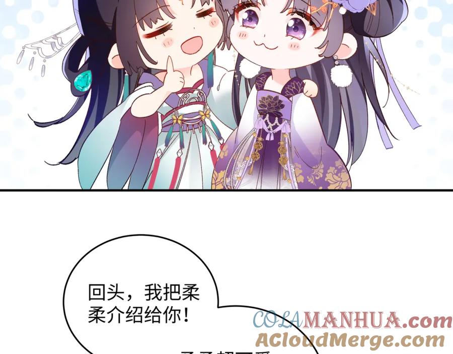 第201页
