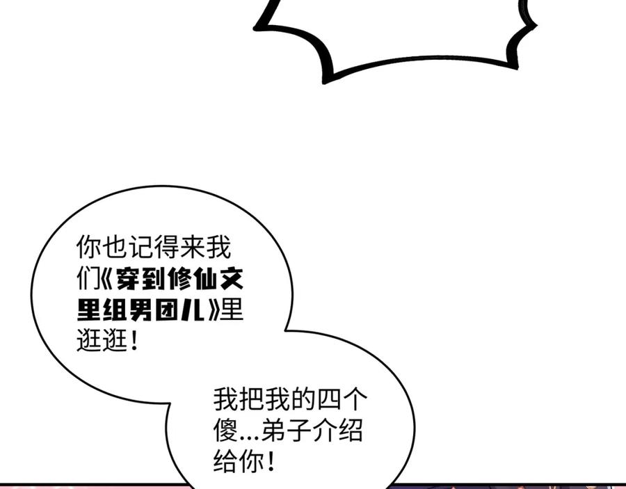 第204页