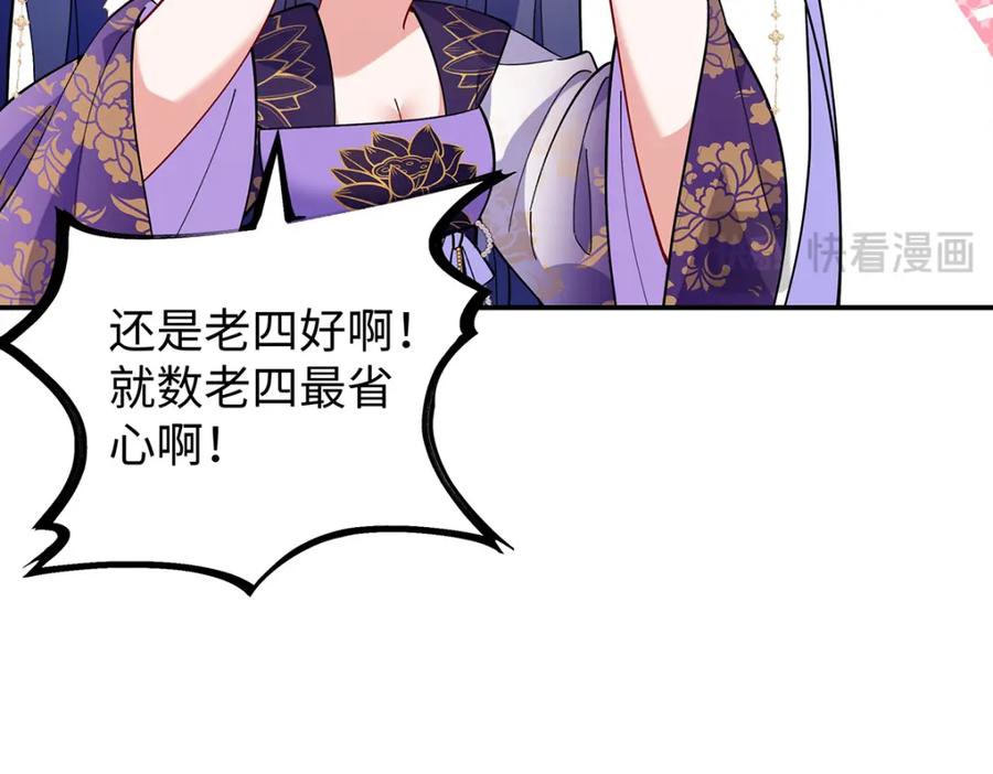第190页