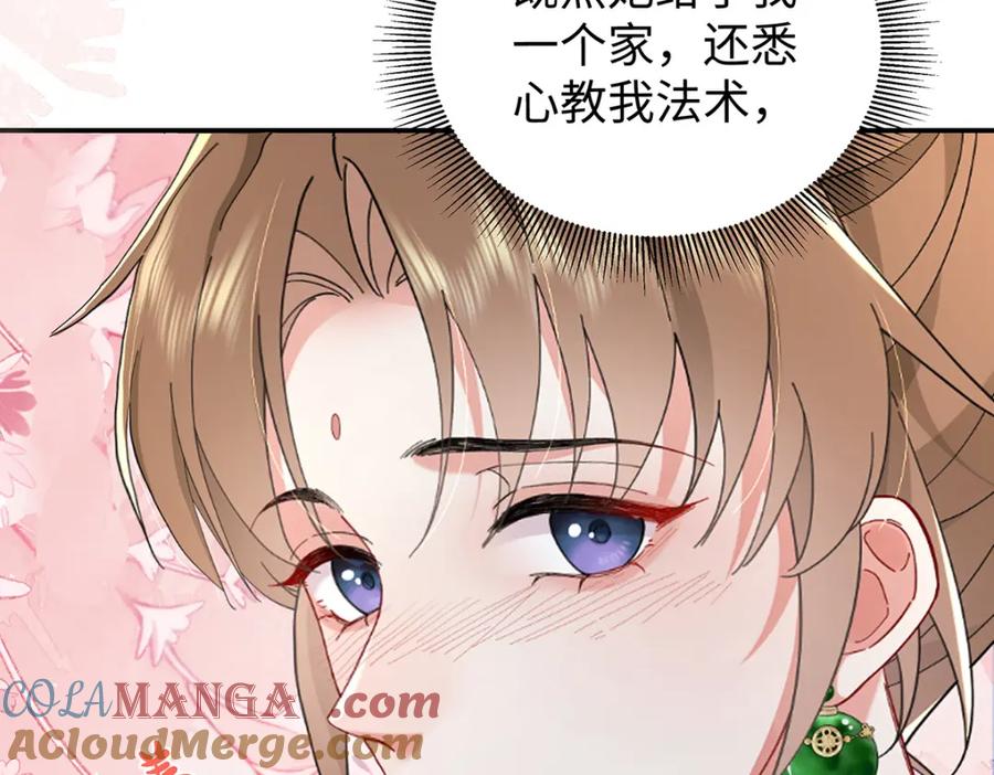 第201页