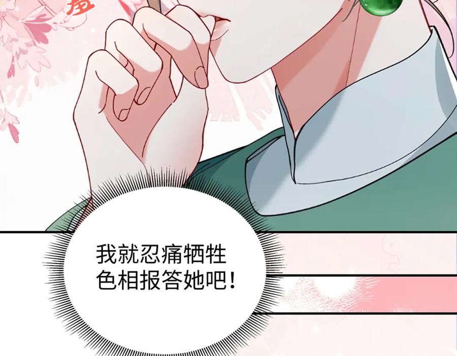 第202页