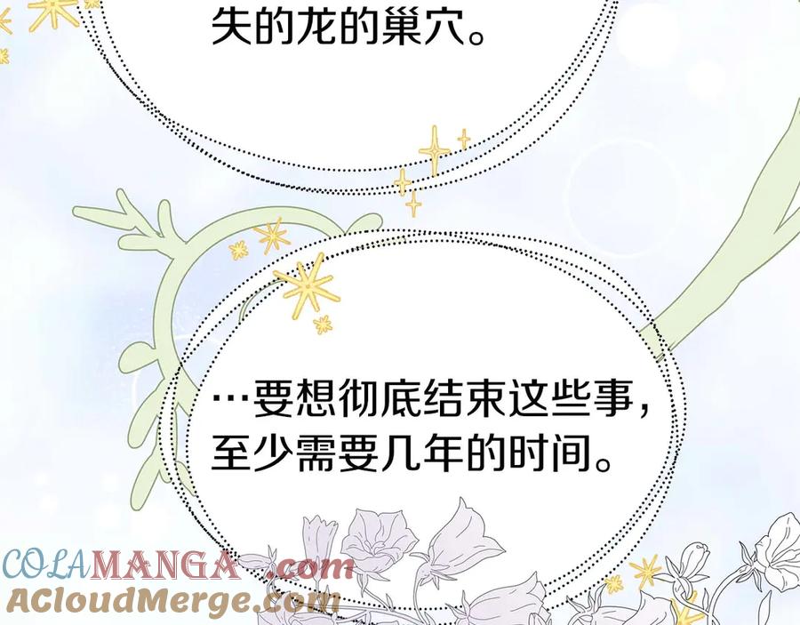 第217页