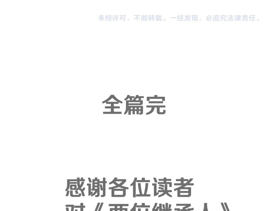 第243页