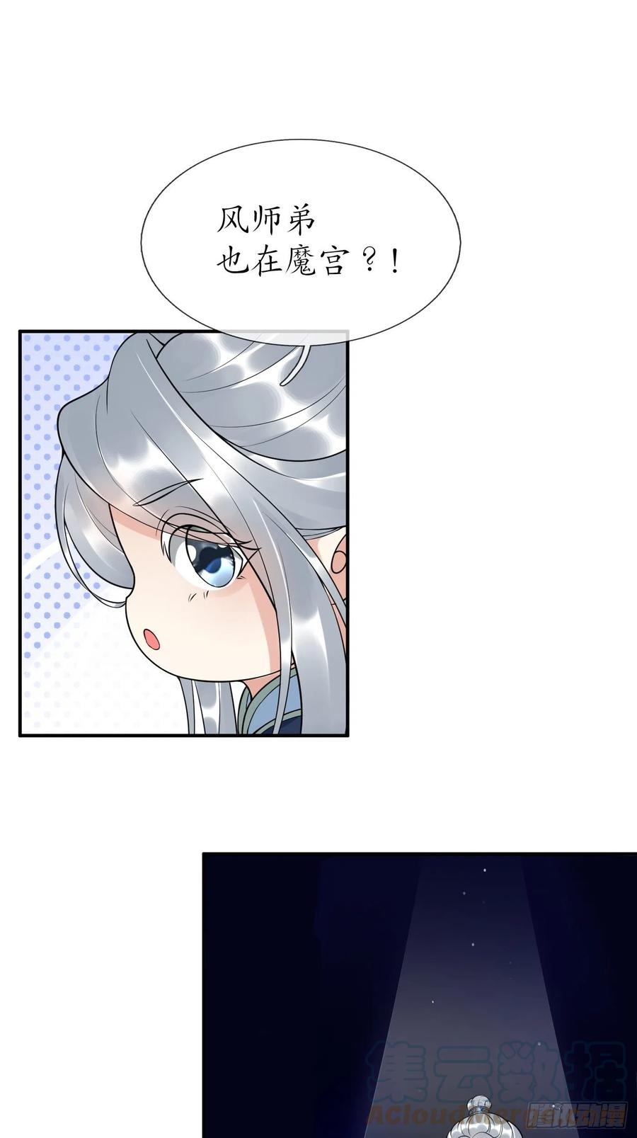 第58页