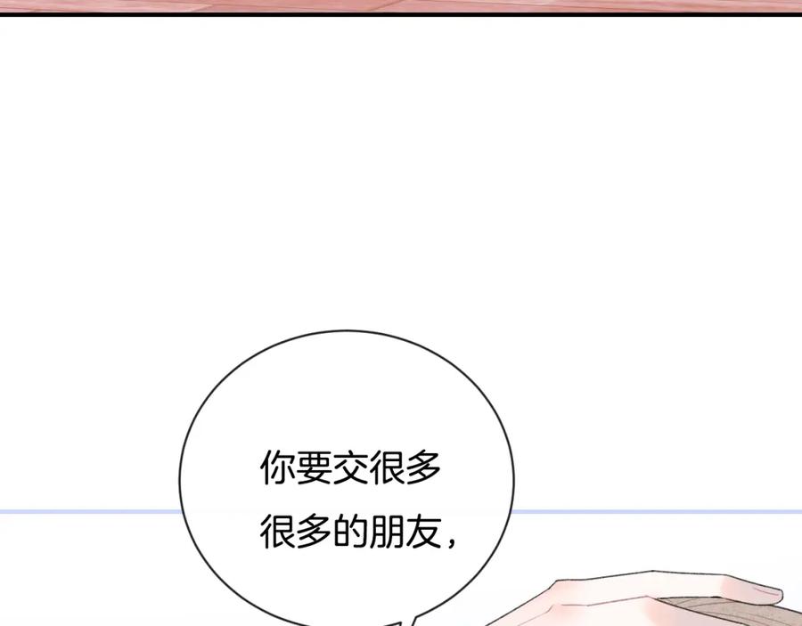 第234页