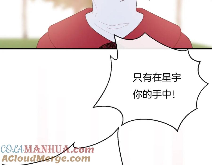 第261页