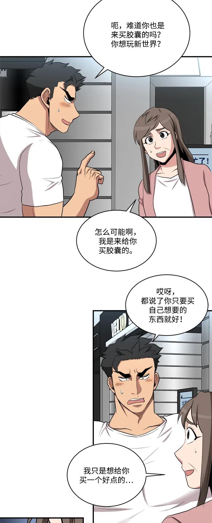 第56页