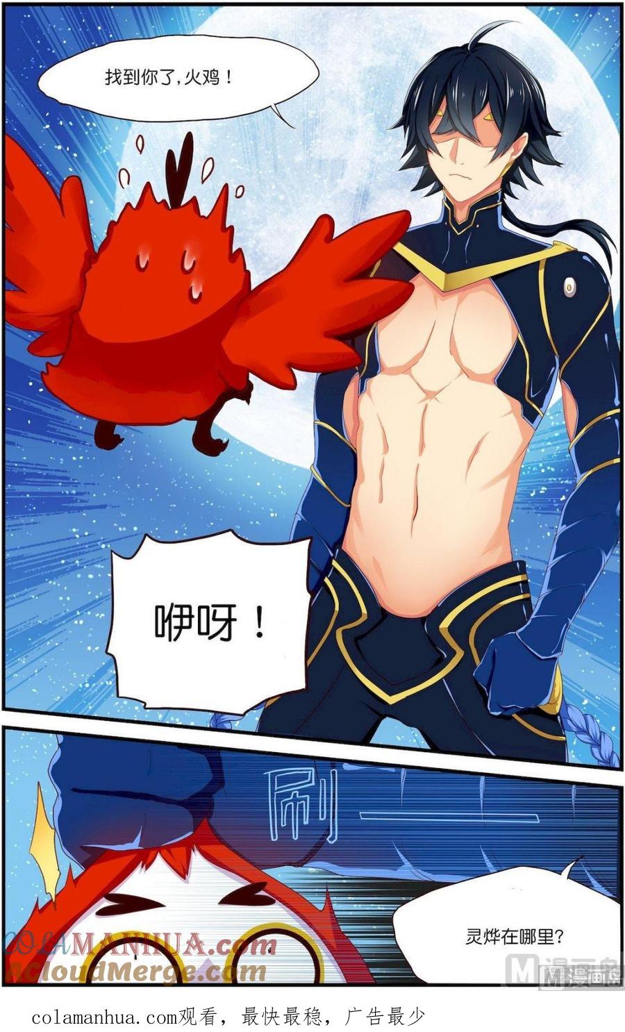 第6页