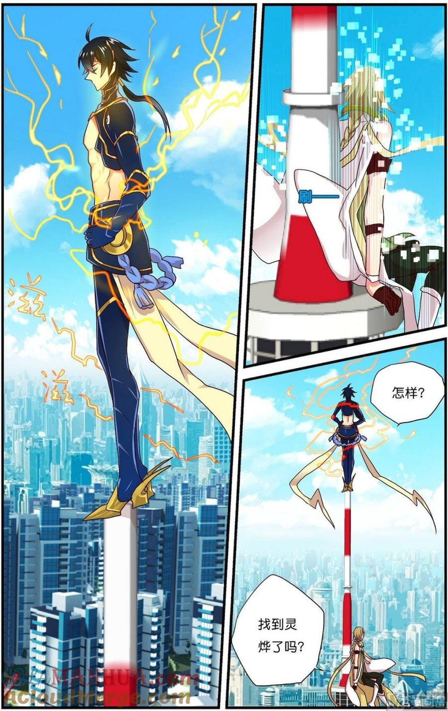 第7页