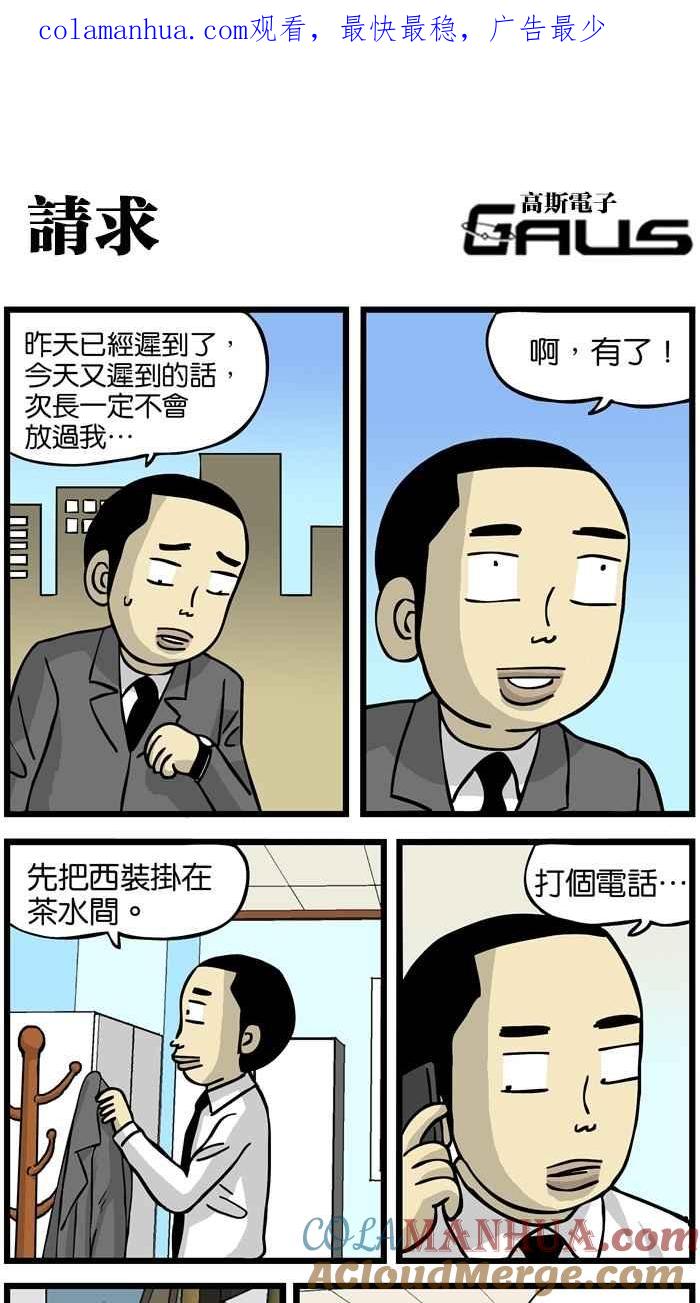 第1页